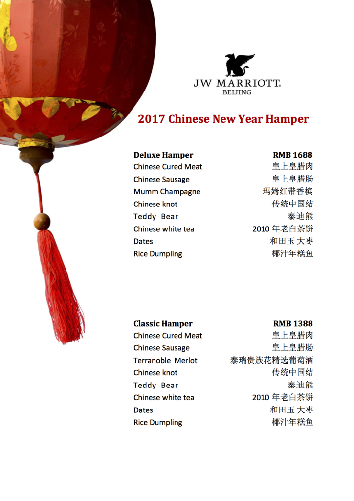 JW Marriott Hotel -Chinese new year hamper PNG