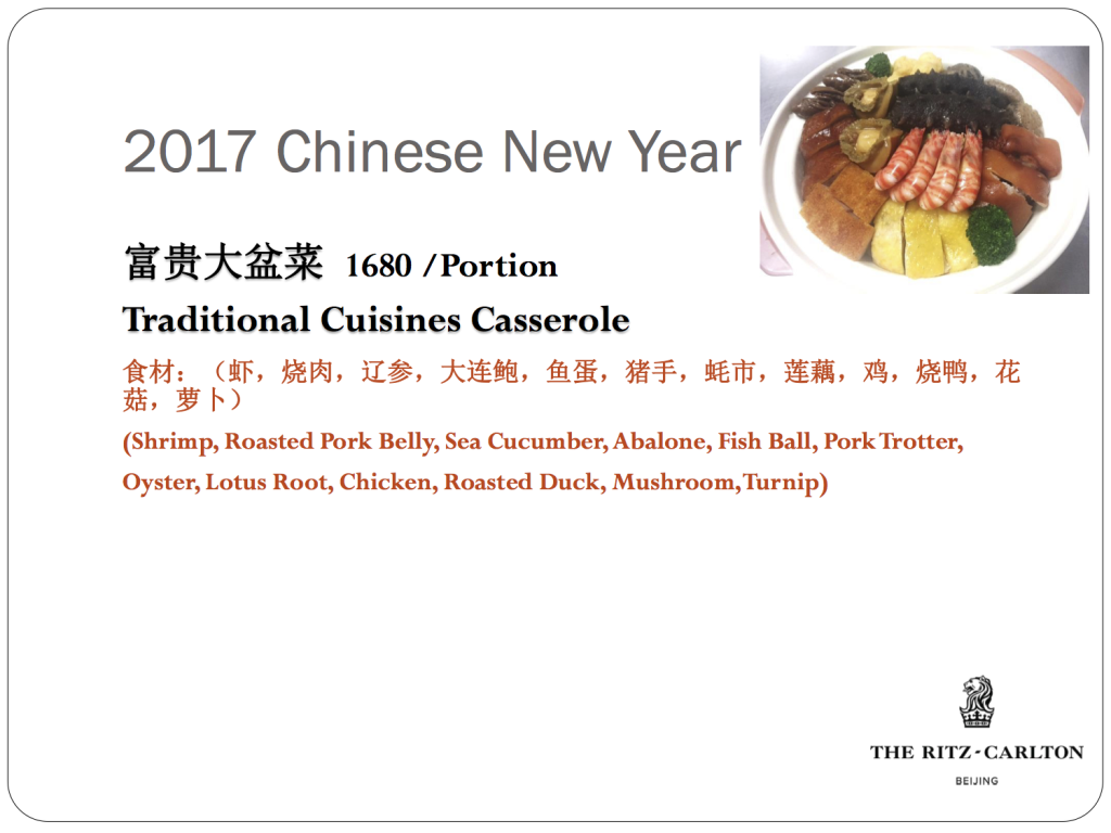 Ritz Carlton, Beijing -Chinese New Year 2