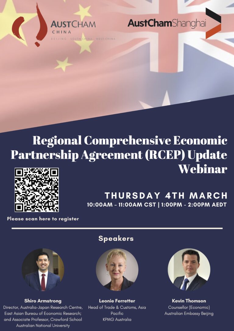 Regional Comprehensive Economic Partnership Agreement RCEP Webinar 
