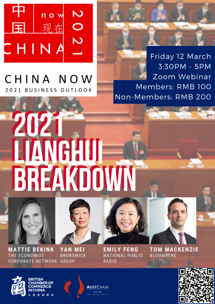 2021 Lianghuitwo Sessions Analysis Austcham China 9842