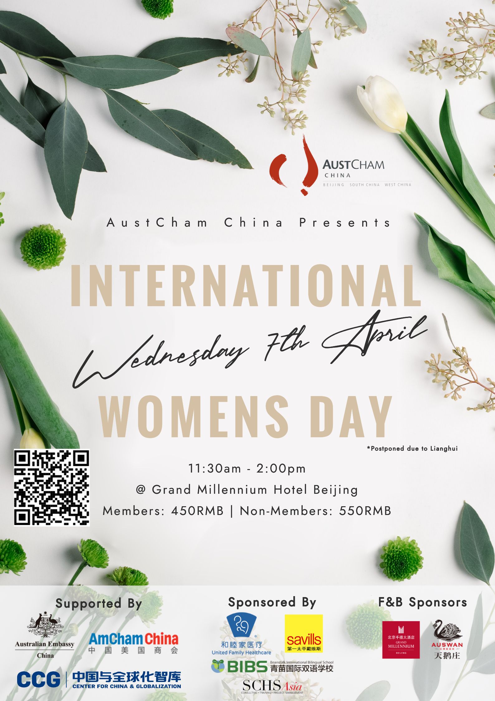 International Women's Day – Austcham China