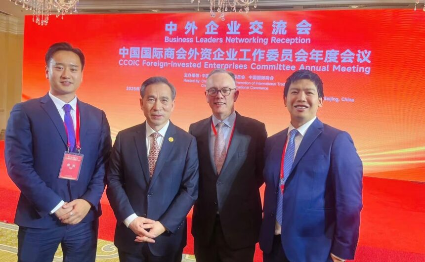 AustCham China at CCPIT Business Leaders Networking Reception