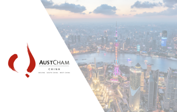 AustCham China at CIIE 2024