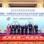AustCham China Chair: China market remains important