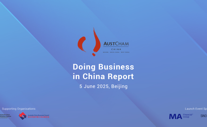 James Laurenceson on Deepening Ties with China Essential for Australia’s Economic Future