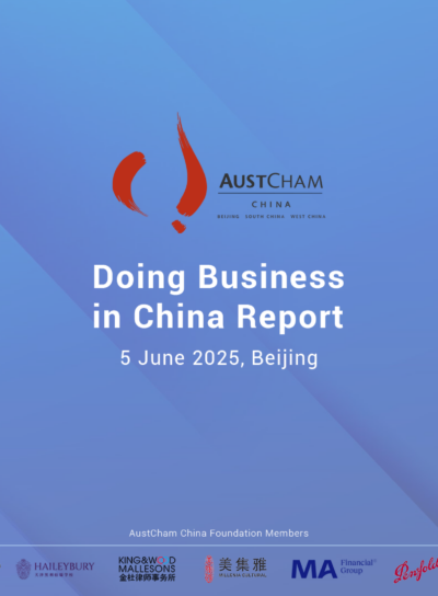 2025 Doing Business in China Report – Launch Event