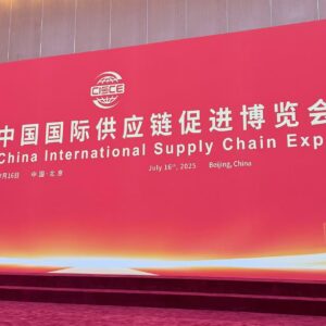 AustCham China’s Media Coverage at the Third China International Supply Chain Expo