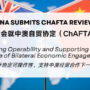 AustCham China Submits ChAFTA Review Submission 