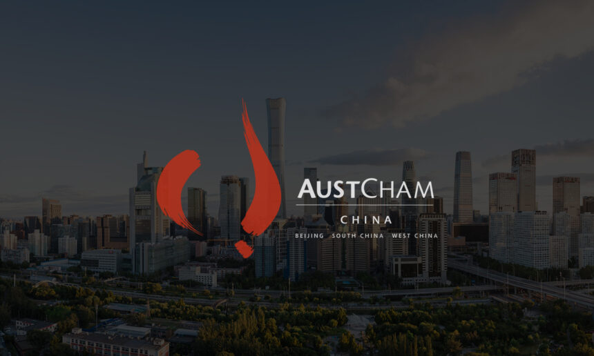 AustCham China Submits ChAFTA Review Submission 